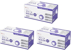 アイリスオーヤマ マスク 不織布 195枚セット プリーツマスク ゆったりサイズ PN-NV65LL ホワイト