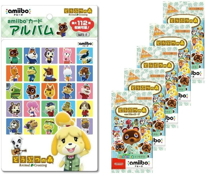 楽天市場】どうぶつの森amiiboカード 第5弾 (5パック)+ amiiboカード 