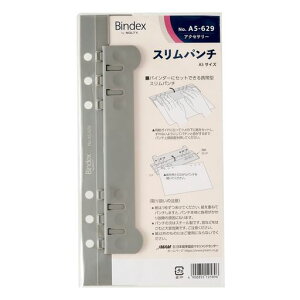 Bindex(�o�C���f�b�N�X) �V�X�e���蒠 ���t�B�� �X�����p���` A5�T�C�Y 6�� �\���蒠 A5629