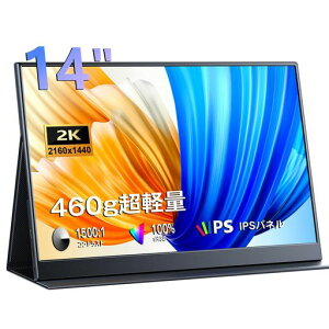 KEEPTIME ���o�C�����j�^�[ 14�C���` 2K�𑜓x ���o�C���f�B�X�v���C - �|�[�^�u�����j�^�[ IPS�p�l�� 2160x1440P 100%sRGB 330nits�P�x 3:2�A�X�y�N�g�� HDR���[�h�Ή� �}���`�f�B�X�v���C �����^ �y��