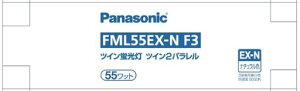 �p�i�\�j�b�N �c�C���u���� 55W�` �i�`�������F 4�{���ʃu���b�W FML55EXNF3