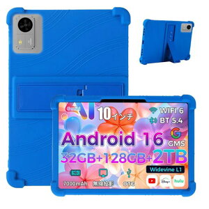 For TECLAST M50T/TechZen HT20/HT10/Wpawa ?HT10-A/?HT10/BMAXPAD/Bmax I10 Plus �P�[�X �J�o�[�yHNWEIWEI �z 10.1 �C���` �\�t�g �V���R�� �P�[�X 360°�S�ʕی�