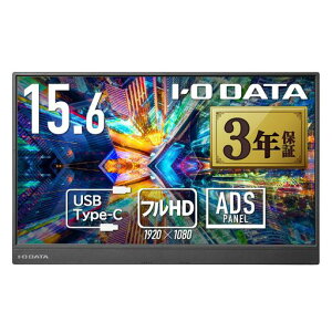 �A�C�E�I�[�E�f�[�^ IODATA ���o�C�����j�^�[ 15.6�C���` �t��HD ADS�p�l�� (4ms/PS4/Xbox/Switch/PC�Ή�/MiniHDMI/USB�[C/�y���T�|�[�g/���{���[�J�[) EX�[LDC161DBM