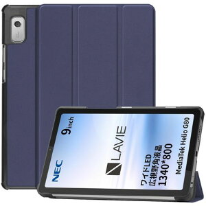 For Lenovo Tab B9/M9/NEC LAVIE T0975/GAS �P�[�X �ی�P�[�X ����PU �S�ʕی� ���߉\ �Փ˖h�~ �h���h�� ���^�y�� �ǂ���G�� Greerass ������ �X�^���h�@�\�t�� (�u���[)