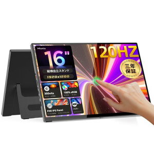 Miuniu ���o�C�����j�^�[ 16�C���` �^�b�`�p�l�� 10�_�^�b�`���� 1920x1200 120Hz �Q�[�~���O���j�^�[ 16:10 ���o�C���f�B�X�v���C �����^�X�^���h sRGB 100% ����IPS�t���p�l�� �T�u���j�^�[ pc