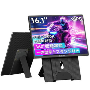 Blackview ���o�C�����j�^�[ 16.1�C���` ��̌^���X�^���h�t�� ������� FHD �y��Type-C VESA �Q�[��/�ݑ�Ζ�����