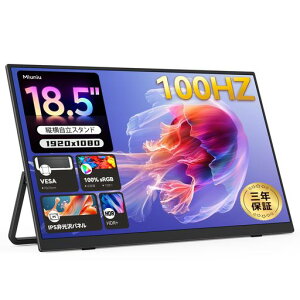 Miuniu ���o�C�����j�^�[ 18.5�C���` 1920x1080 100Hz �Q�[�~���O���j�^�[ 16:9 ���o�C���f�B�X�v���C �����^�X�^���h �����IPS�t���p�l�� sRGB 100% �T�u���j�^�[ pc 3�N�ۏ�/USB