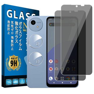 �Ή� AQUOS Wish5 SH-52F / SH-M32 �`�����h�~ �t�B���� 2��,�J�����t�B���� 2�� HSWISH5BLA