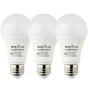 GOHDLAMP LED �d�� ���� E26 100W ������Ή� LED�d�� ����d��10W �S�����^�C�v �����d�� �����Ή� �f�M�ފ��Ή� (�����F)