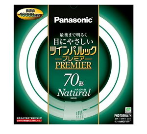 �p�i�\�j�b�N ��d�`�u����(FHD) �c�C���p���b�N�v���~�A 70�` GU10q���� �i�`�������F FHD70ENWH