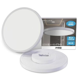 ORALUCE �V�[�����O���C�g ���^ �����F 18W 1930lm LED �Ɩ���� �V��Ɩ� �����^�b�`��t �R���p�N�g �h�����݌v �ψ�� �����^ �ȒP��t ������ ���� �L�� �䏊 �ȃG�l �����F�� 2��