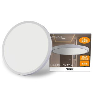 ORALUCE �V�[�����O���C�g ���^ �d���F 18W 1930lm LED �Ɩ���� �V��Ɩ� �����^�b�`��t �R���p�N�g �h�����݌v �ψ�� �����^ �ȒP��t ������ ���� �L�� �䏊 �ȃG�l �����F�� 1��