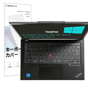 2022-2023 14�^ ThinkPad X1 Carbon Gen11/10/9�AX1 Yoga Gen8/7 �L�[�{�[�h�J�o�[ JIS�z��