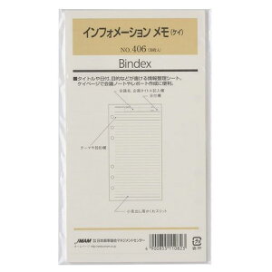 Bindex(�o�C���f�b�N�X) �V�X�e���蒠 ���t�B�� �C���t�H���[�V��������(�P�C) 30�� �o�C�u���T�C�Y 6�� �\���蒠 406
