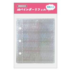 zenoco �V�[���� �N���A �o�C���_�[ A8 �T�C�Y �͂����� ���t�B���t�� ���̎q���� �蒠�^ �V�[�����[�t�@�C�� �R���[�W���m�[�g(���� �n�[�g 10����)