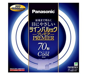 �p�i�\�j�b�N ��d�`�u����(FHD) �c�C���p���b�N�v���~�A 70�` GU10q���� �N�[���F FHD70ECWH
