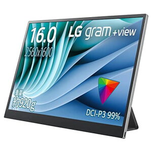 LG gram +view ���o�C�����j�^�[/16�^�AWQXGA(2560x1600)�AIPS/16:10/IPS�p�l��/�m���O���A/USB Type-Cx2(PD45W�܂�)/16MR70