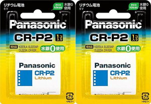 Panasonic �J�����p���`�E���d�r 6V CR-P2W (2�Z�b�g)