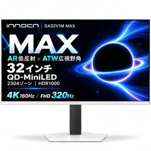 INNOCN GA32V1M MAX 32�C���` 4K �Q�[�~���O���j�^�[ QD-MiniLED AR�ᔽ��xATW�L����p 4K 160Hz/FHD 320Hz �f���A�����[�h 2304�]�[�� HDR1000 0.5ms MPCS Type-C 90W