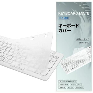 [A27/A23 2022���f���ɂ͓K���Ă��܂���] �L�[�{�[�h�J�o�[ for NEC �f�X�N�g�b�v LAVIE Direct A27 A23 (2021����) �L�[�{�[�h �p, ���������� TPU��? �h���h�o�J�o�[ �ی�J�o�[ �L�[�X�L��