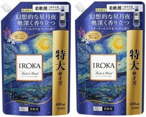 �y����i�z�_��� IROKA �X�^�[���[ ���X�N&�E�b�h �l�ߑւ�650mlx2�Z�b�g