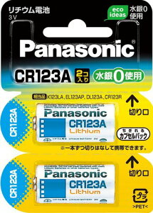 �p�i�\�j�b�N ���`�E���d�r �J�����p 3V 2�� CR-123AW/2P