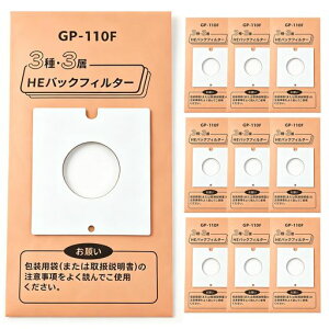 FCYOUO ���� GP-110F �p �|���@ ���p�b�N 10�� �R�ۖh�L3��E3�wHE�p�b�N�t�B���^�[ GP-55F/62F/70F/82F�݊��i