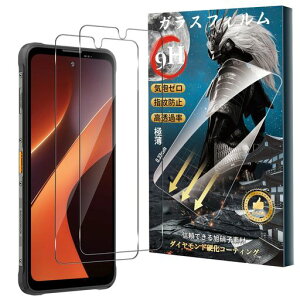 �y2���Z�b�g�zFor Blackview Fort 200 �K���X�t�B����(2��) �d�x9H �����K���X ���Ɏq�� �a���a�� �w��E����h�~ Greerass �t����ʕی�t�B���� �����x�^�b�` �������ߗ� �S�ʕی� �ϏՌ� ��U�h�~�c