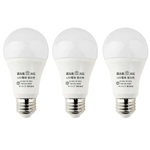 GOHDLAMP �����d�� E26 100W���� ������Ή� LED�d�� ����d��10W �S�����^�C�v ����LED �����Ή� �f�M�ފ��Ή� (�����F)