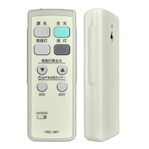 ���Ō݊������R�� LED�V�[�����O���C�g�����R�� FRC-180T 71381050 75W 61W 54W�`��p
