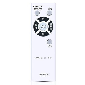 LED �V�[�����O���C�g�����R�� FRC-800T-LD �Ή� ���ŗp�̏Ɩ������R�� LEDH03301W-LD LEDH04401W-LD LEDH0608AD-LD LEDH0611AW-LD LEDH061AD-LD LEDH061AW-LD