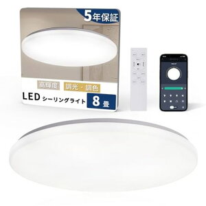 Hoshiakari LED�V�[�����O���C�g 8�� 10�� 4600lm 38W 12�i�K�������F 2.4GHz�����R�� �X�}�z���� ��铔 �^�C�}�[�t 5�N�ۏ�