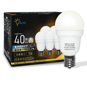 ORALUCE LED�d�� E17 40W�`���� �����F ���`�d�� �~�j�N���v�g���`�d�� �S�����^�C�v ���^���Ή� �_�E�����C�g�Ή� �������Ή� PSE�F�� 6�Z�b�g LDA5N-G-E17/S-6P