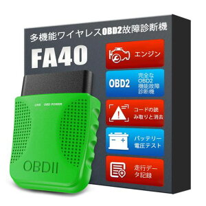 iKiKin OBD2 �̏�f�f�@ bluetooth �����ԗp�R�[�h���[�_�[ FA40 �X�L�����H�� �̏�R�[�h�̓ǂݎ��Ə��� 12V��OBD2 �K�\�����ԂɑΉ� (green)�A���{��戵�����t��