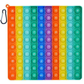 おもちゃ(ひらがなとカタカナ 学習玩具)プッシュポップ 幼児知育玩具 そわそわ 自閉症の緩和 ボードゲーム プッシュポップバブル ストレス解消グッズ お風呂 おもちゃ 子供 誕生日 プレ…
