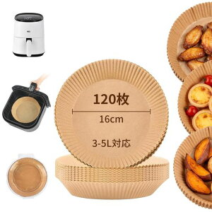 AiQInu �G�A�t���C���[�p�� 120���Z�b�g ���a16cm �ۂ��` 3-5L�K�p �m���t���C���[ �g���̂Ď� �V�Ղ�~�� �N�b�L���O�V�[�g 230°C�ϔM �ϔM/�ϖ�/�ϐ��� �V���R�[���I�C���� �d�q�����W/�I�[�u�c