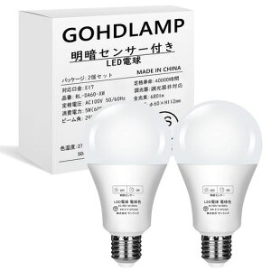 GOHDLAMP ���ÃZ���T�[LED�d�� E17 ��铔 60W�` ���Ód�� 680lm �Â��Ȃ�Ǝ����_���E���邭�Ȃ�Ǝ������� (�l�̌��m�@�\�Ȃ�) 60mm�a ���֓� �哔 �듔 (�d���F�]2����, E17����)
