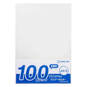 �L���O�W�� �N���A�t�@�C�� �V���v���[�Y 100���� 0.2mm A4�^�e ���� ��v ���� 737SP-100-M