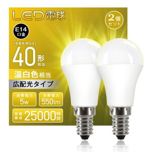 LED�d�� E14 ����, 40W����, �����F 4000k, 5W 550lm, 180�x�L�z��, �����F ���^�d��, �����Ή�, �����s��, PSE�F��, 2��