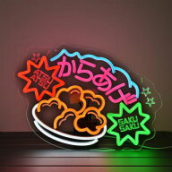 CNBEYOUNG 唐揚げ ネオンライト 店舗用LED NEON SIGN 多階段調光可 からあげネオン 店用標識サイン イン…