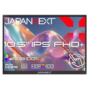 JAPANNEXT 10.5�C���` IPS�p�l������ 5�_�}���`�^�b�`�Ή� �t��HD+(1920x1280)�𑜓x ���o�C�����j�^�[ JN-MD-IPST105FP miniHDMI USB-C sRGB:100% HDR400���� �X�}�[�g�P�[�X�t��