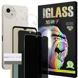 �Ή� AQUOS Wish5 SH-52E �K���X�t�C���� �`�����h�~ �y2+2 ���Z�b�g-���Y���Ɏq�z aquos wish5 �`�����K���X�t�B���� 2�� + �����Y�ی�t�B���� 2�� �A�N�I�X �E�B�b�V�� 5 �t�� �ی�t�B���� �v���C�c