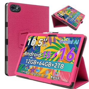 ShellChicForTABWEET80�^�u���b�g�P�[�X10�C���`�Ή��S�ʕی�J�o�[�C�菝�h�~�u���b�g�J�o�[�h���h������PU�^�u���b�gpc�P�[�X�ǂ���G��A���h���C�h�^�u���b�g�P�[�X���^�y��Android16