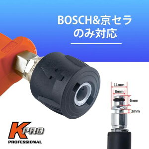 �yBOSCH(�{�b�V��)&���Z���Ή��E�A�_�v�^�[�̂݁zKebtek �������V���[�g�K����BOSCH(�{�b�V��)&���Z���Ή��N�C�b�N�R�l�N�^�A�_�v�^�[ �{�b�V��&���Z�� �������@ (�A�_�v�^�[�̂�)