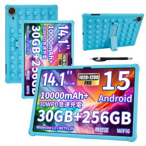 For HiGrace G140L / TECLAST T70 �P�[�X 14�C���` �J�o�[ RUIXH �\�t�g�V���R���f�� �����h�~ ����~�� �ϖ��Ր� �h�� �h�o �������ȒP �ی�J�o�[ �y�� ���M�� �����u���P�b�g�@�\ �y���X���b�g�݌v
