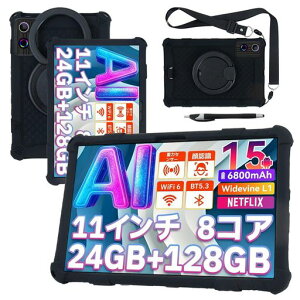 For HiGrace A7BK / A7 / WH �P�[�X 11 �C���` �^�u���b �J�o�[ RUIXH �V���R���f�� �����h�~ ����~�� �ϖ��Ր� �h�� �h�o �������ȒP �y�� 360°��]�u���P�b�g�@�\ �y���X���b�g�f�U�C��