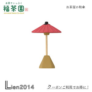 y ݌ɏi z ̘aP RRu V  DECOLE concombre CeA V  }XRbg