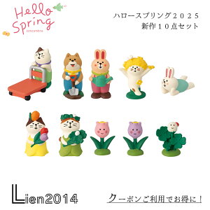 y ݌ɏi z HellospringV[Y V10_Zbg RRu t K[fjO DECOLE concombre CeA V  }XRbg