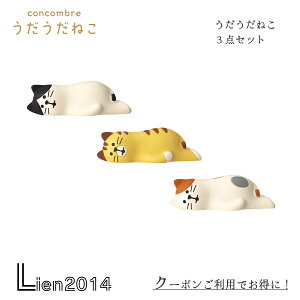 y ݌ɏi z ˂V[Y V3_Zbg RRu DECOLE concombre CeA V  }XRbg