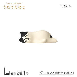 y ݌ɏi z ˂ ͂ RRu DECOLE concombre CeA V  }XRbg